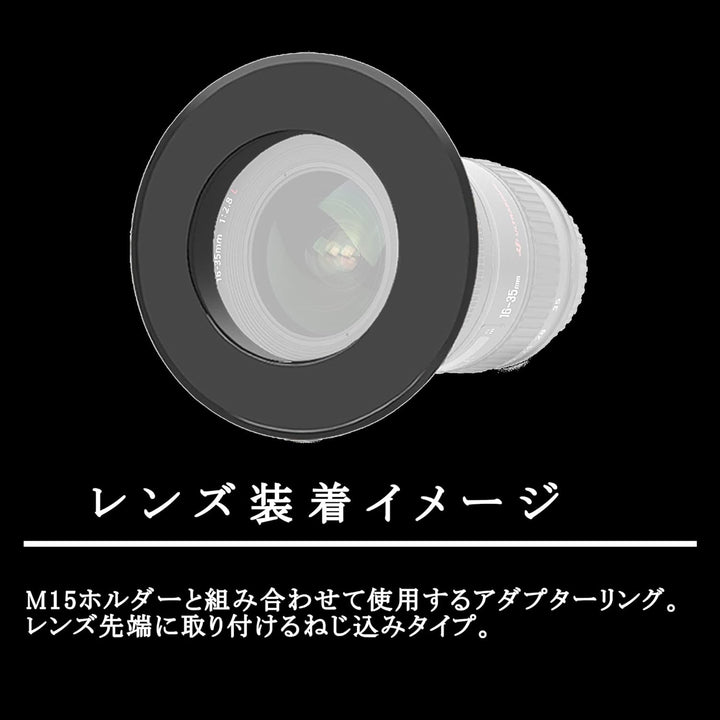 Haida M15 72mm Adapterring フィルター径:72mmレンズ用, フィルター径:72mmレンズ用