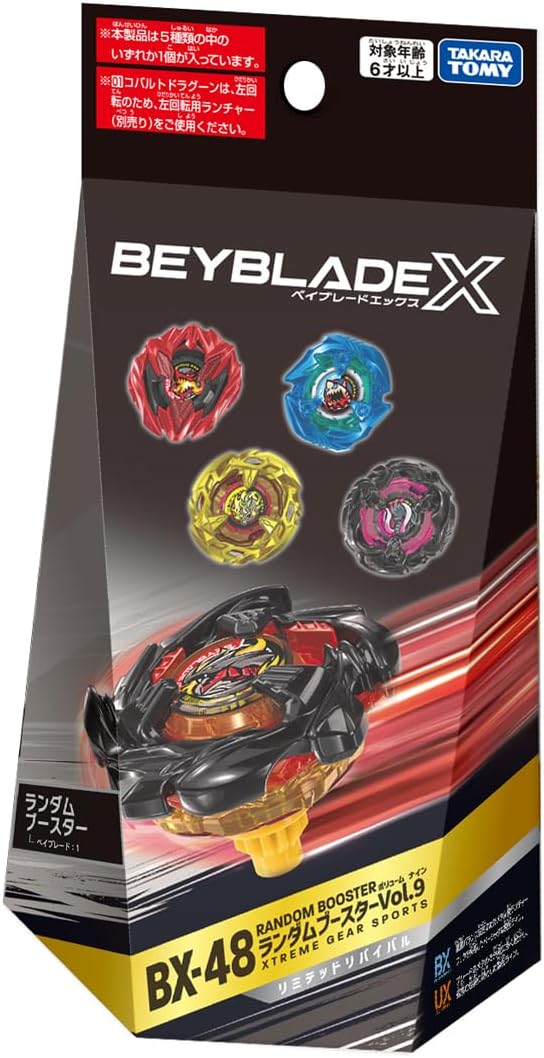 Takara Tommy Beyblade X Beyblade X BX-48 Random Booster Vol.9