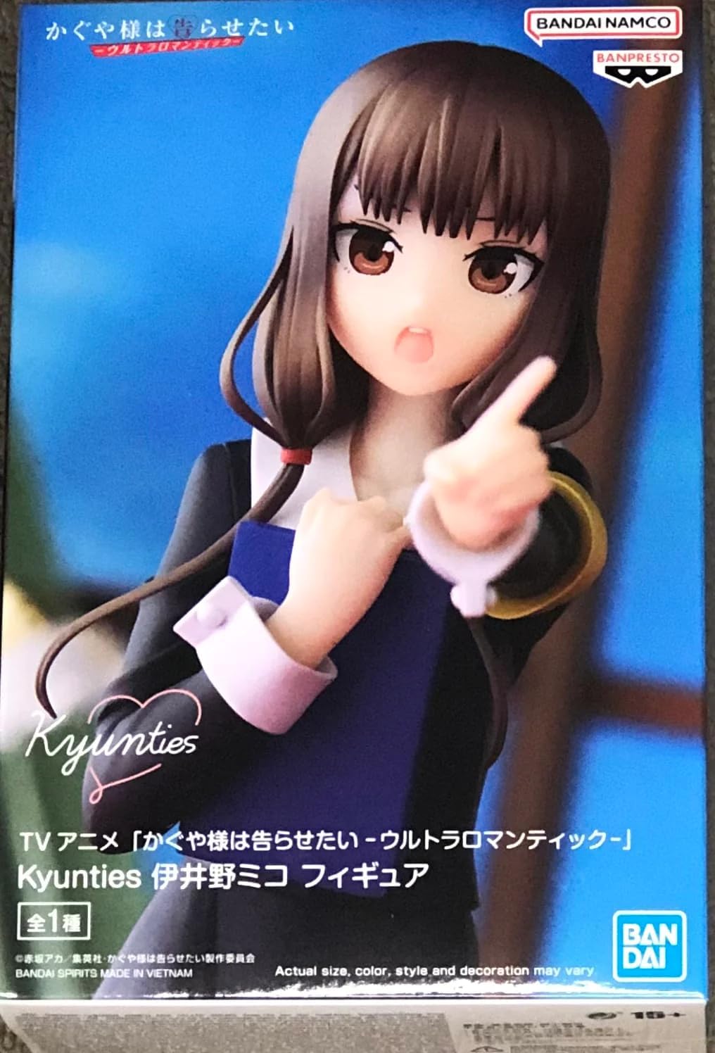BANPRESTO Kaguya-SAMA Love is WAR - Miko Iino - Figurine Kyunties 17cm