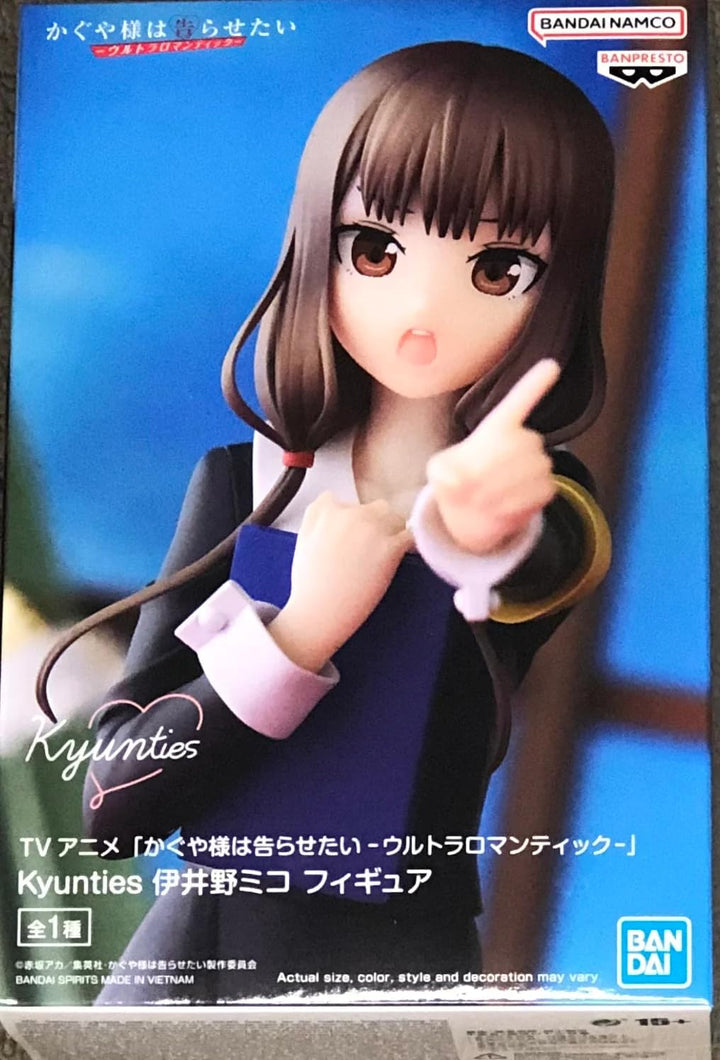 BANPRESTO Kaguya-SAMA Love is WAR - Miko Iino - Figurine Kyunties 17cm