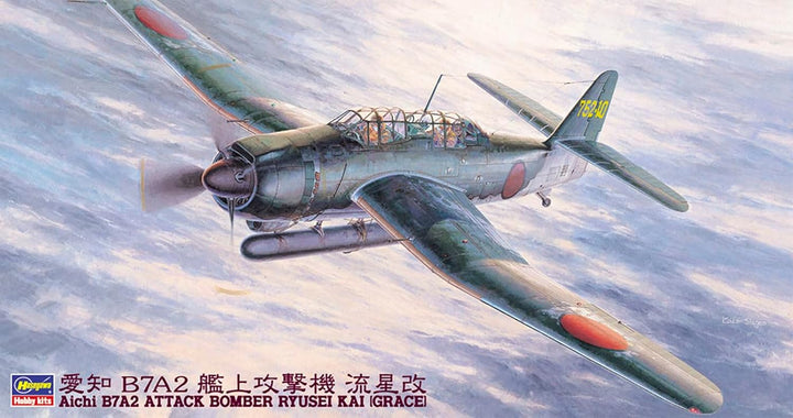 Hasegawa hajt49 Massstab: 1: 48 "b7 a-2 ryuseikai Grace Kunststoff Modell