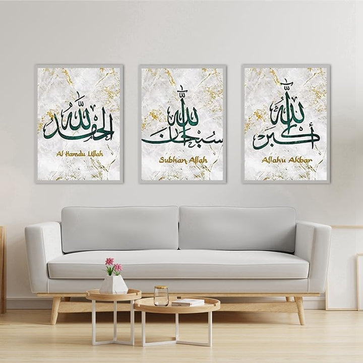 EPOKNQ Islamisches Wandbild,Arabische Kalligraphie Leinwandbilder,Modernes Wohnzimmer Leinwandbild B