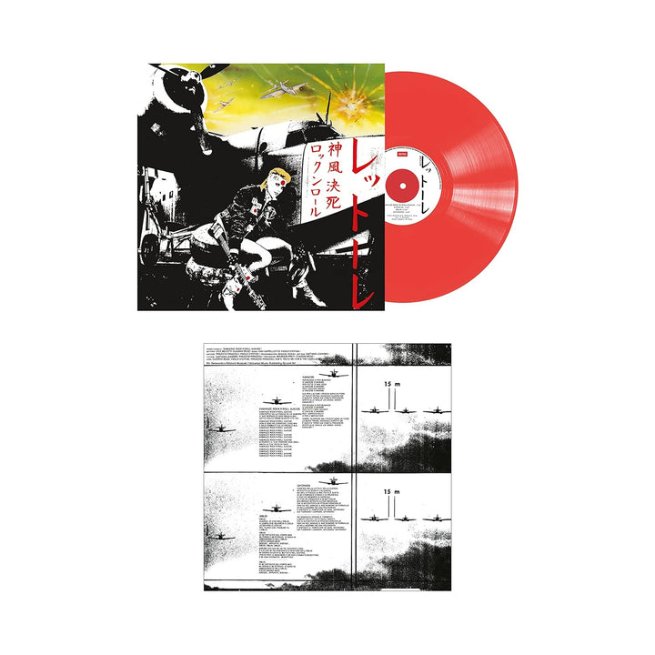 Kamikaze Rock N Roll Suicide: 40th Anniversary - Red, Vinyl