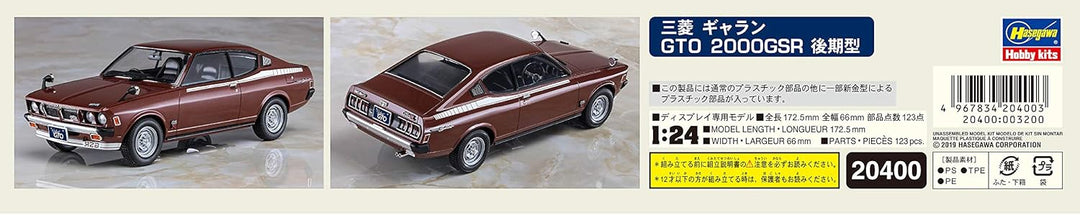 Hasegawa 020400 1/24 Mitsubishi Galant GTO 2000GSR Späte Version Modellbausatz, verschieden