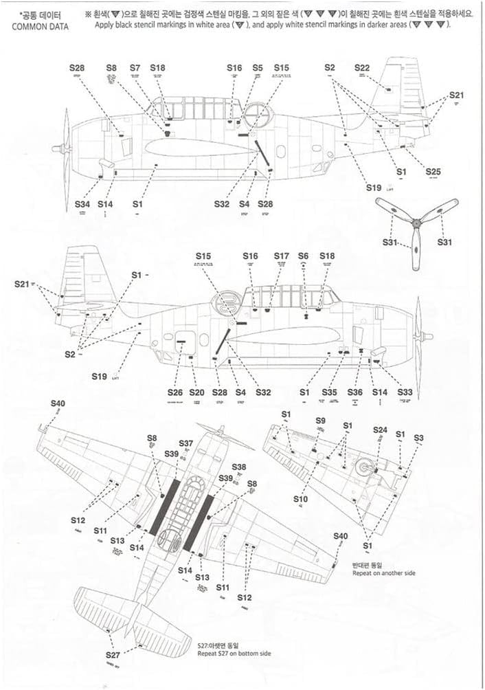 Academy 12340 1/48 United States Navy TBF-1C Avenger Battle of Late Plastic Model