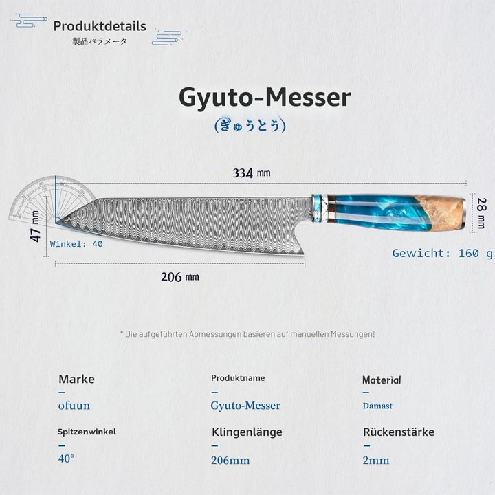 oFuun professionelles Küchenmesser, Damast-Kochmesser professionelle Küchenmesser, 20 CM Klinge, 67