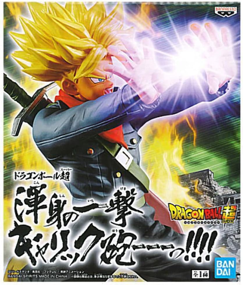 BANPRESTO Abbildung Trunks Zukunft Galick Kanone 17Cm