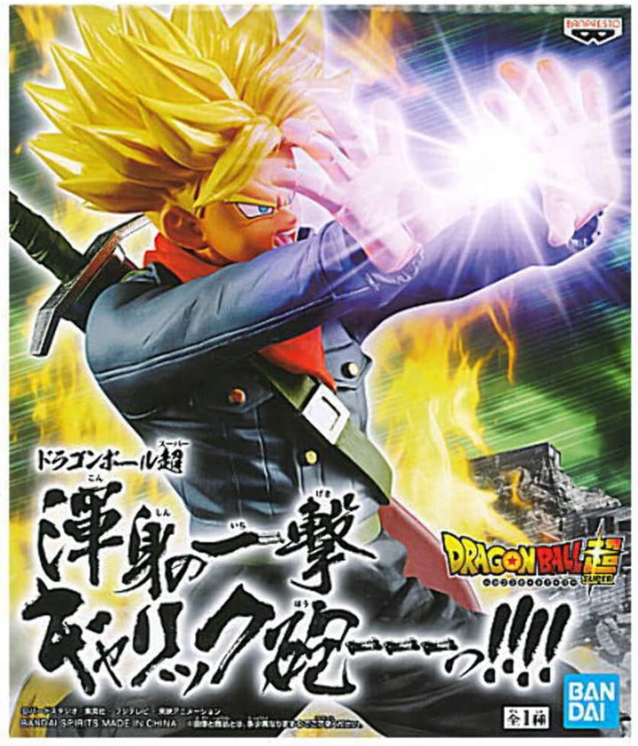 BANPRESTO Abbildung Trunks Zukunft Galick Kanone 17Cm