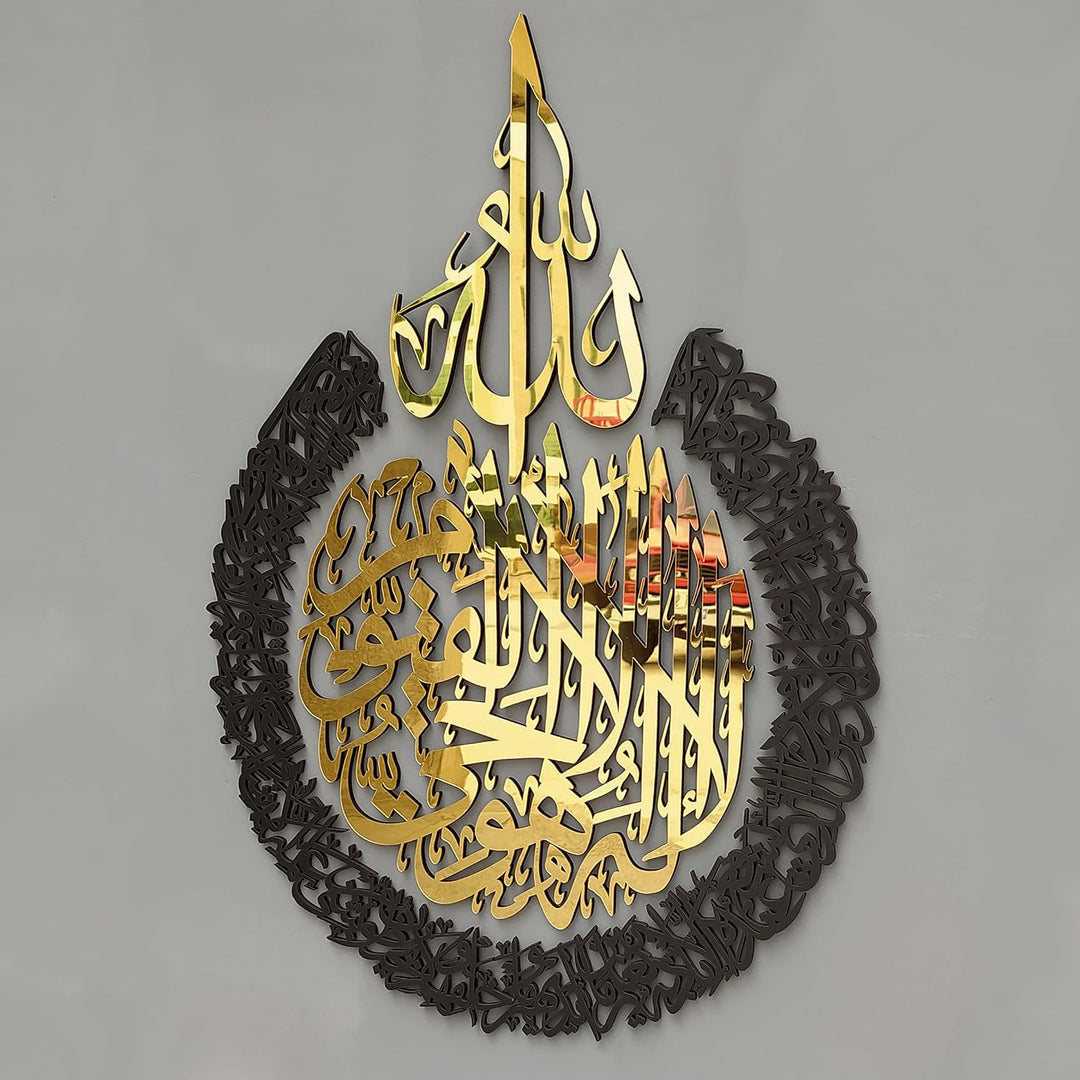iwa concept Ayatul Kursi aus Holz, Acryl, mehrere Stück, islamische Wanddekorationen, modernes musli