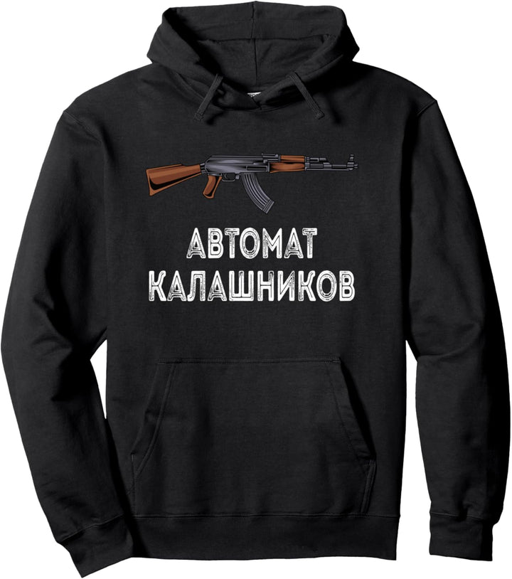 AK-47 Kalashnikov Gift For Gun Lovers RUSSIAN TEXT Pullover Hoodie