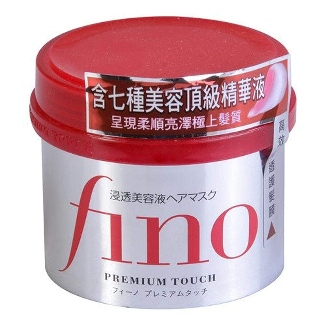 Shiseido Fino Premium Haarmaske mit Touch-Essenz,230g 1er Pack 230 g (1er Pack), 230 g (1er Pack)