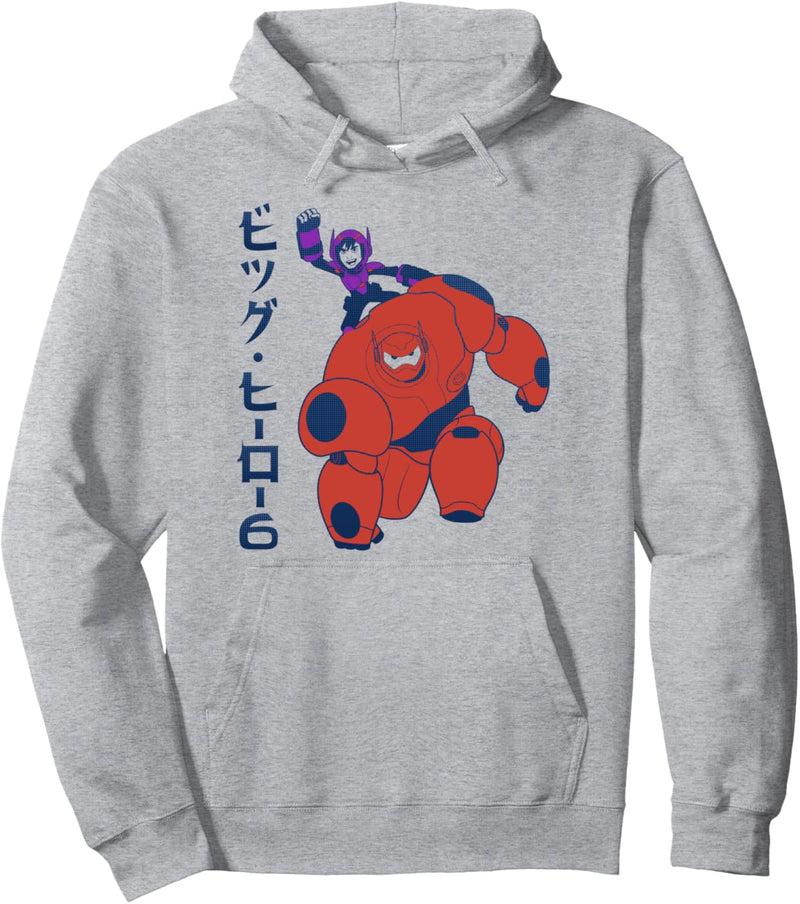 Disney Big Hero 6 Hiro And Baymax Get Ready Portrait Pullover Hoodie