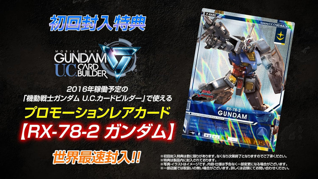 Mobile Suit Gundam Extreme VS Force - Standard Edition [PSVita][Japanische Importspiele]