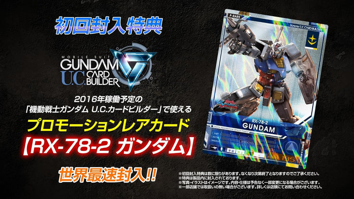 Mobile Suit Gundam Extreme VS Force - Standard Edition [PSVita][Japanische Importspiele]