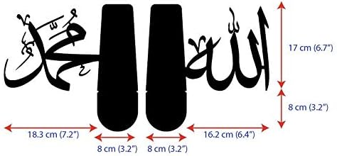 IWA Concept | Allah (SWT) und Mohammad (PBUH) Metall-Buchstütze | Heimdekorationen für Ramadan-Gesch