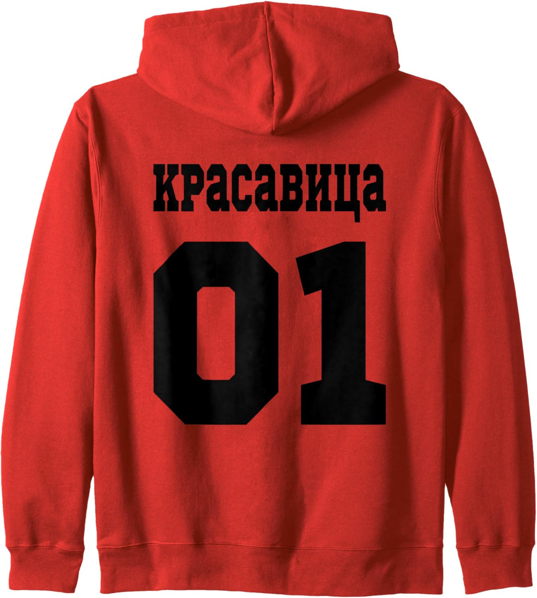 Russland Schöne Frau Mädchen Rückseite Russische Schrift Kapuzenjacke