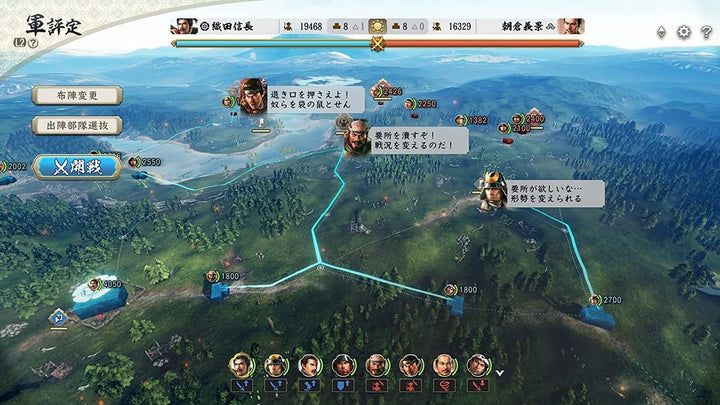 Nobunaga's Ambition: Awakening