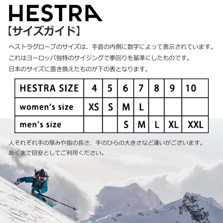 Hestra Ergo Grip Active Wool Terry Grösse 7 black/offwhite black/offwhite 7, black/offwhite 7