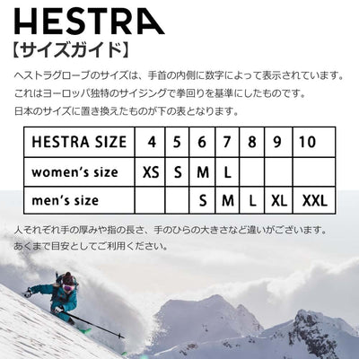 Hestra Ergo Grip Active Wool Terry Grösse 7 black/offwhite black/offwhite 7, black/offwhite 7