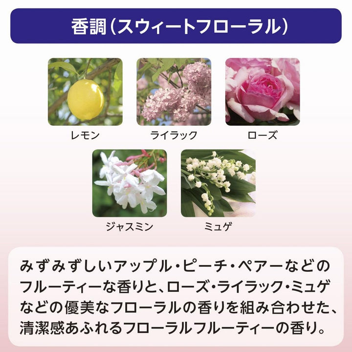 Shiseido Perfect - Senka Perfect bubble Four body Sweet floral 500ml