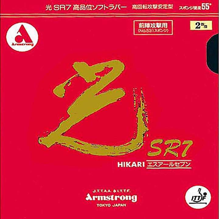 Armstrong Belag Hikari SR 7 55° 1,8 mm, schwarz 1,8 mm, schwarz, 1,8 mm, schwarz 1,8 mm, schwarz