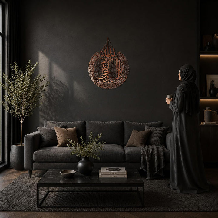 IWA CONCEPT Glänzendes Metall Ayatul Kursi islamische Wandkunst | Ramadan Dekorationen | Surah Al Ba