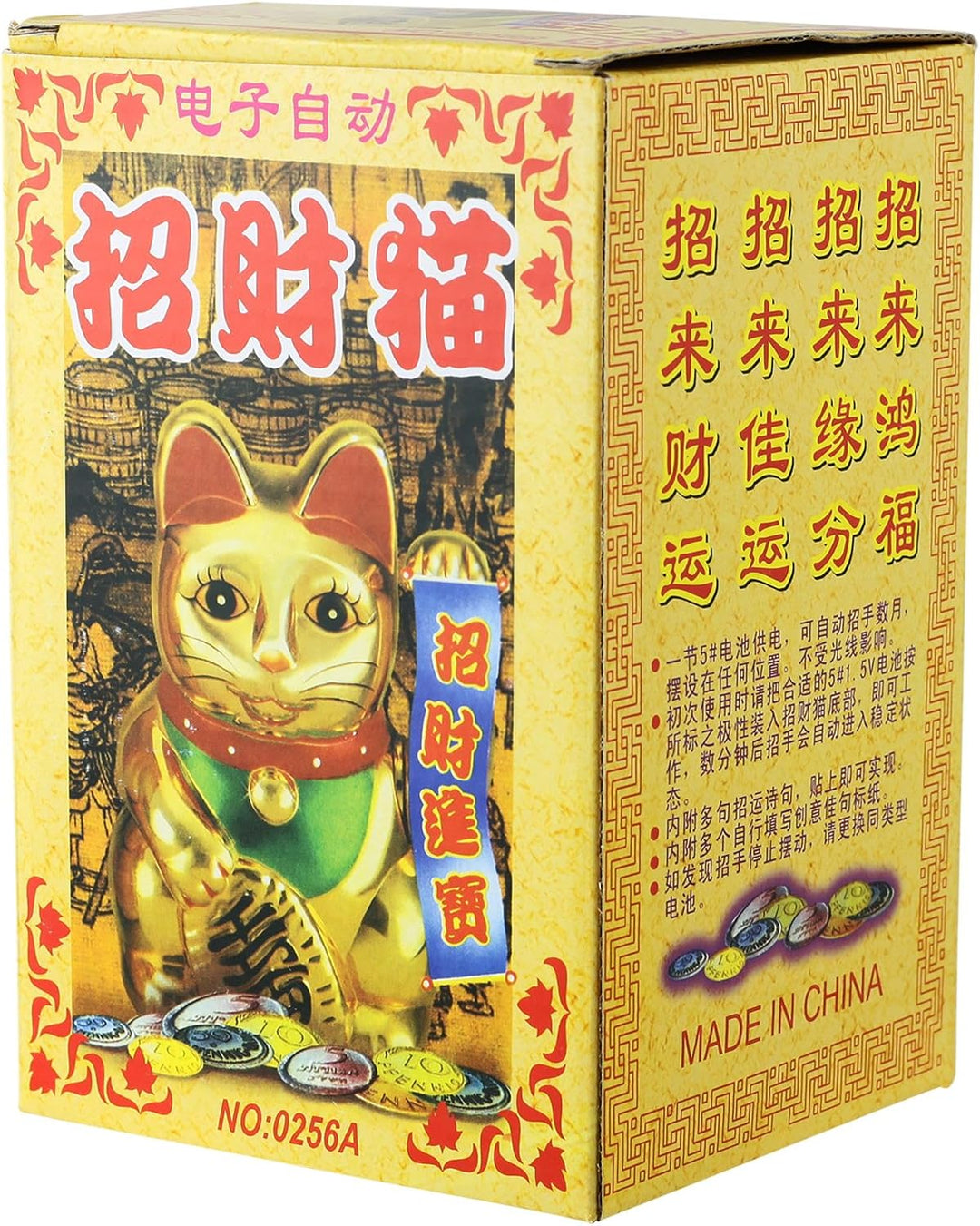 Freak Scene Glückskatze - Maneki-Neko - Winkekatze - 15 cm - Gold