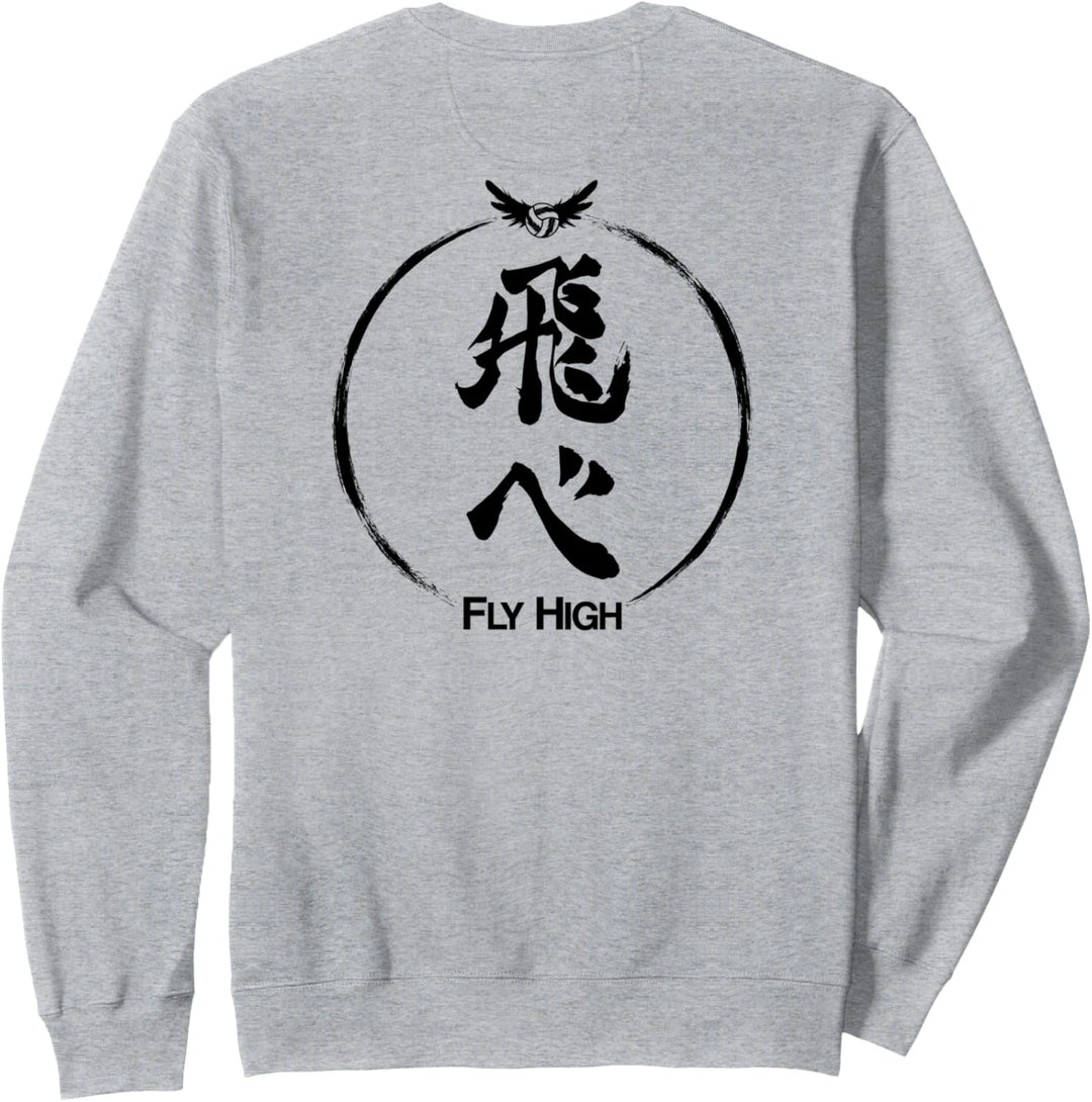 Fly High Circular (dark) Sweatshirt
