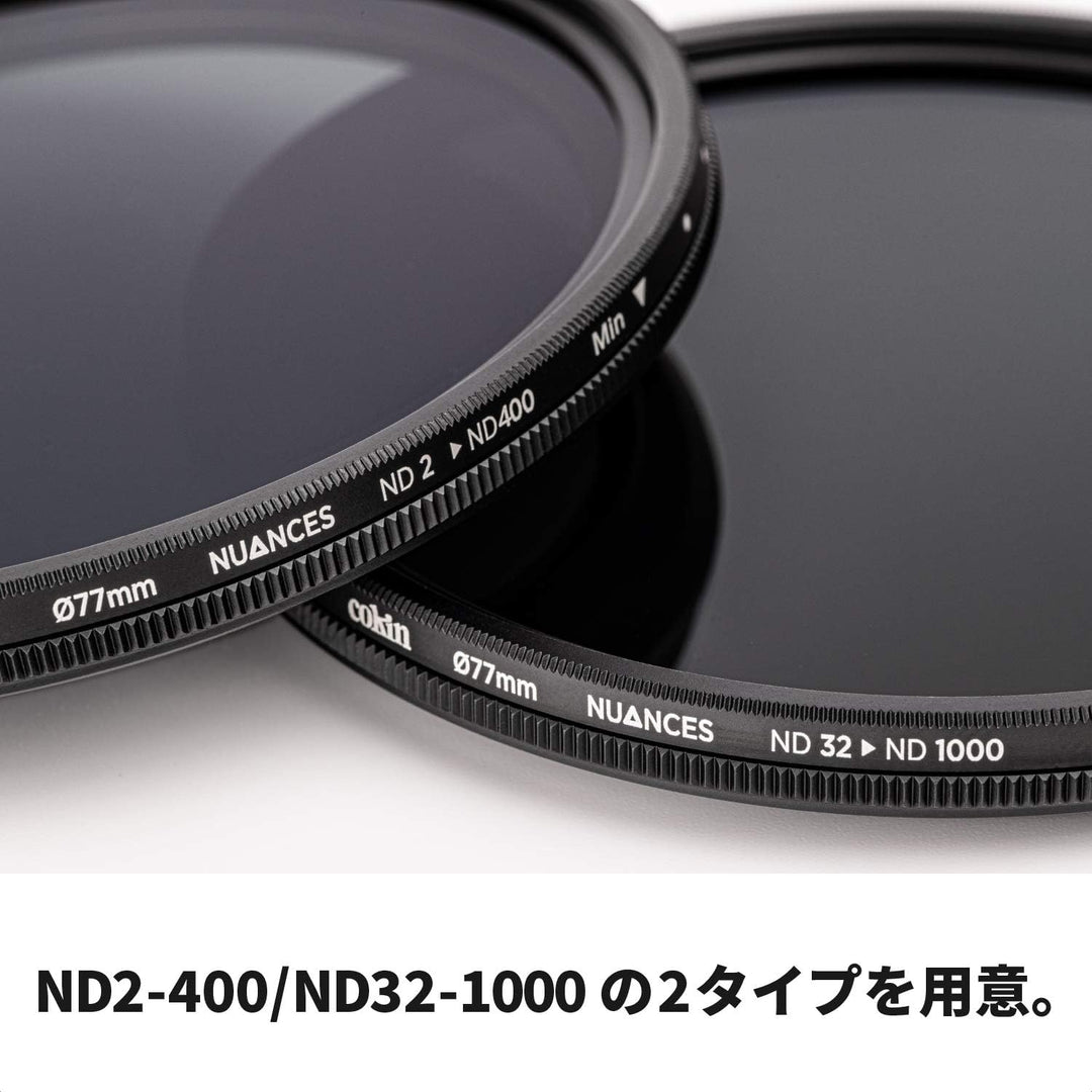 COKIN NUANCES Variabler Graufilter ND2-400 ø77mm NUANCES 77mm, NUANCES 77mm