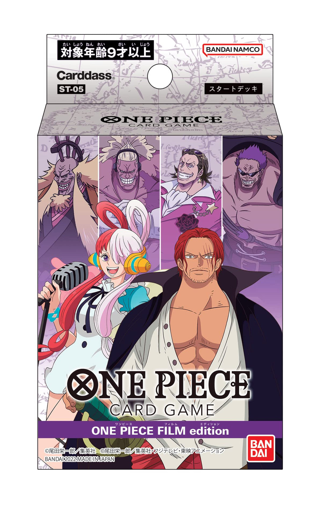 One Piece Starter Deck Film Edition Japanisch