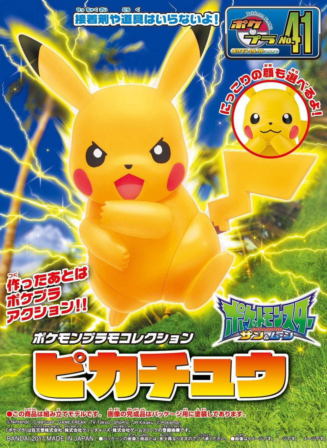 Bandai Hobby - Maquette Pokemon - 41 Pikachu Mouvements Pokepla 8cm - 4573102557827