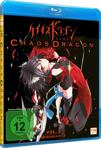 Chaos Dragon - Episode 09-12, Blu-ray