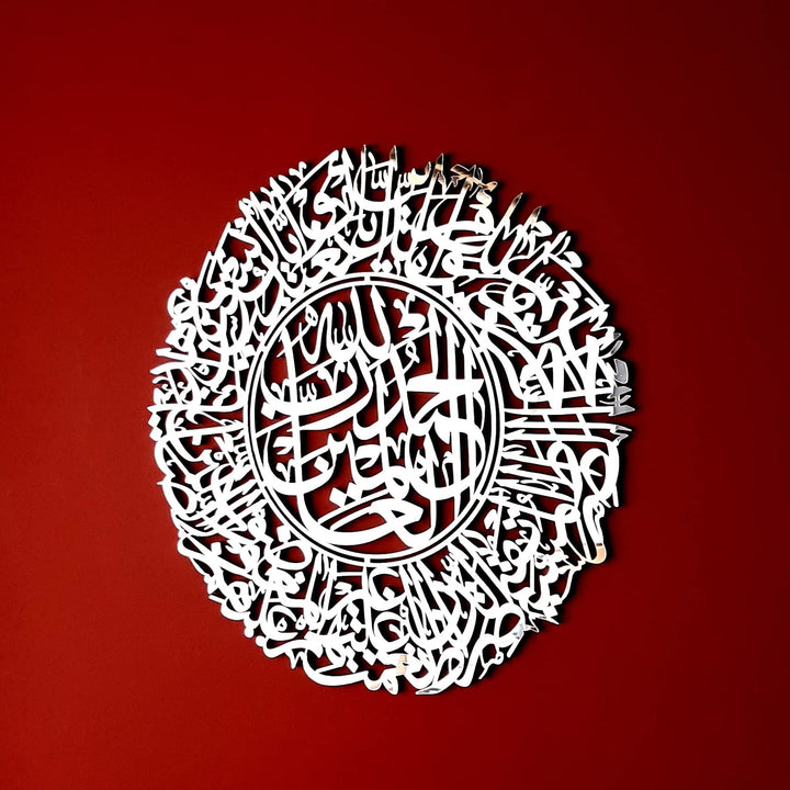 IWA CONCEPT Surah Al Fatihah | islamische Ramadan-Wanddekorationen | moderne muslimische Einweihungs