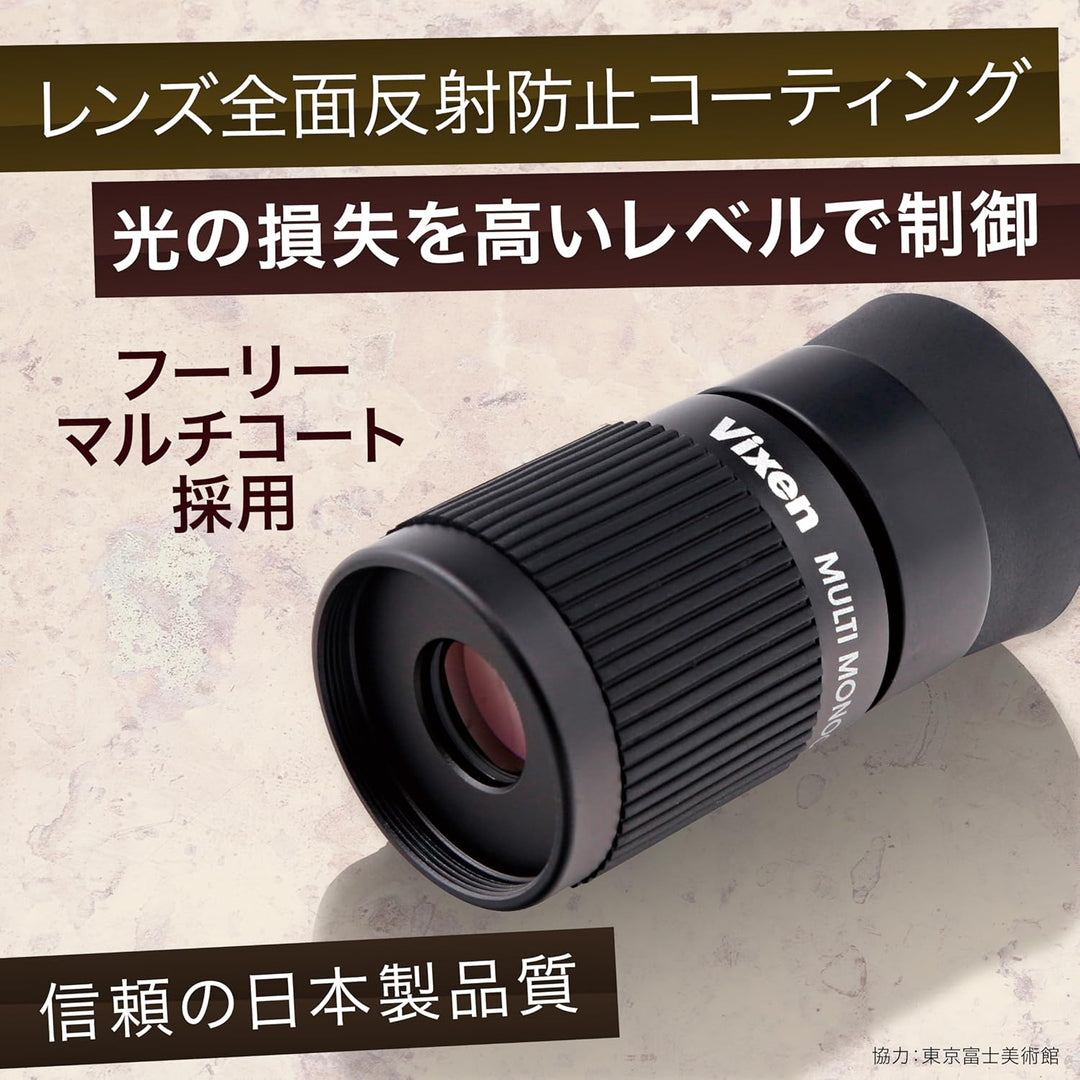 Vixen Monokular Artscope 6x16