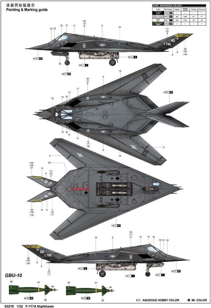 Trumpeter F-117A Nighthawk