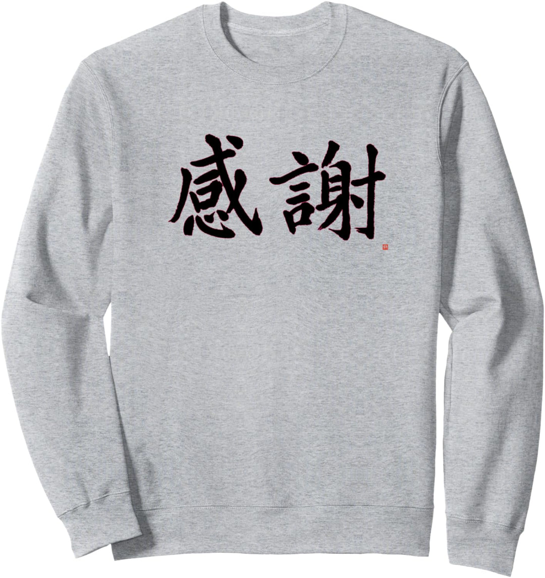 Dankbarkeit Gratitude Handgemalte Kanji Kalligrafie Japan Sweatshirt
