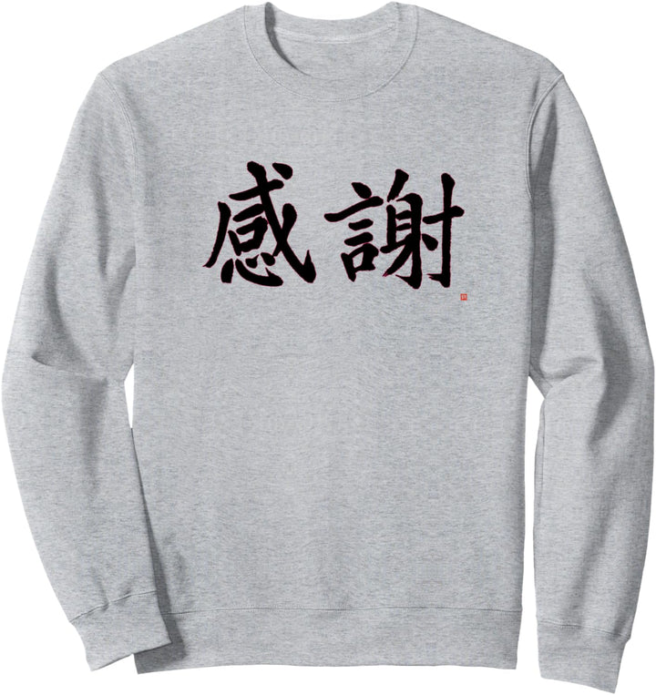 Dankbarkeit Gratitude Handgemalte Kanji Kalligrafie Japan Sweatshirt