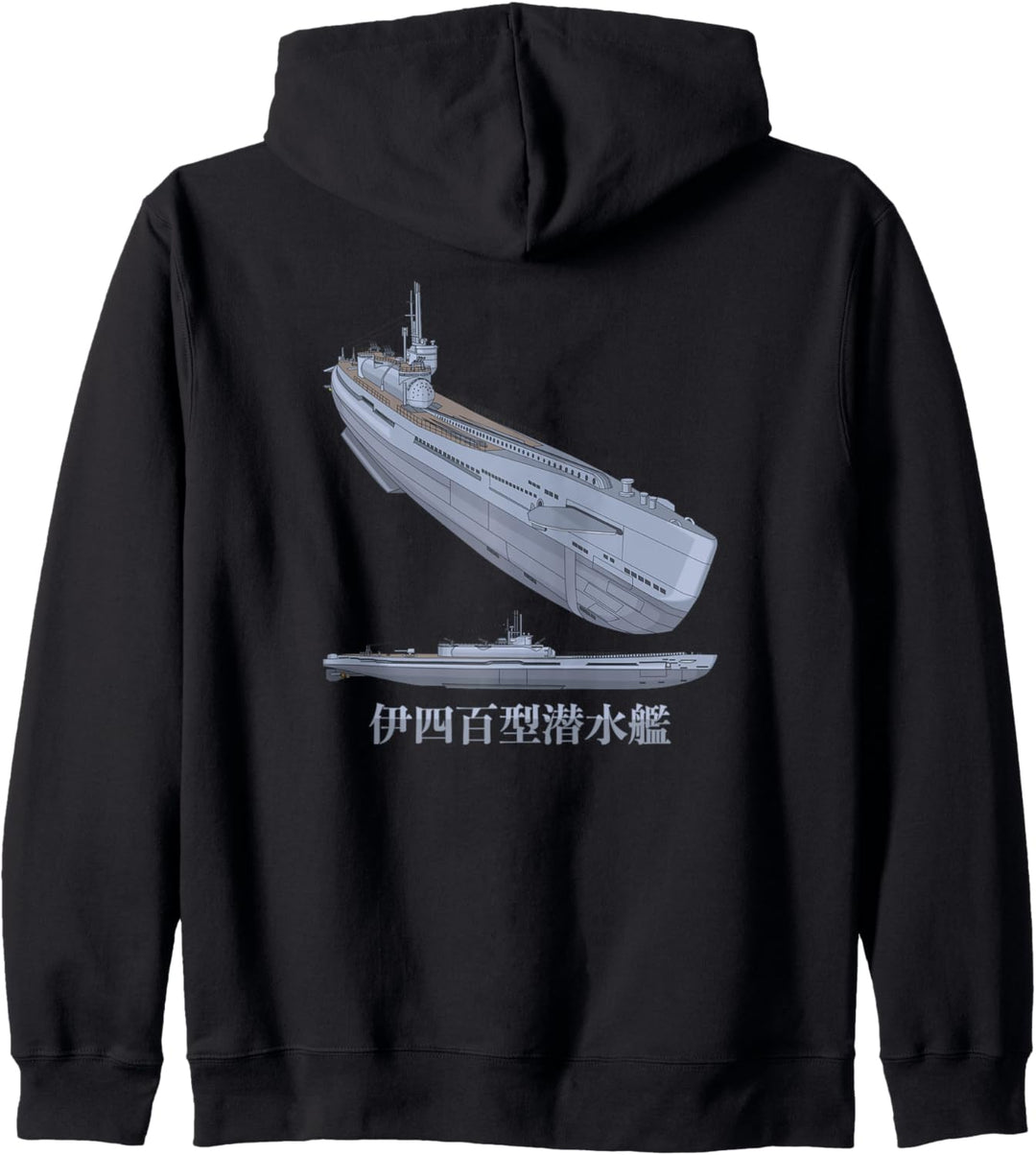 Japanisches WW2 I-400 Klasse U-Boot Diagramm Kapuzenjacke