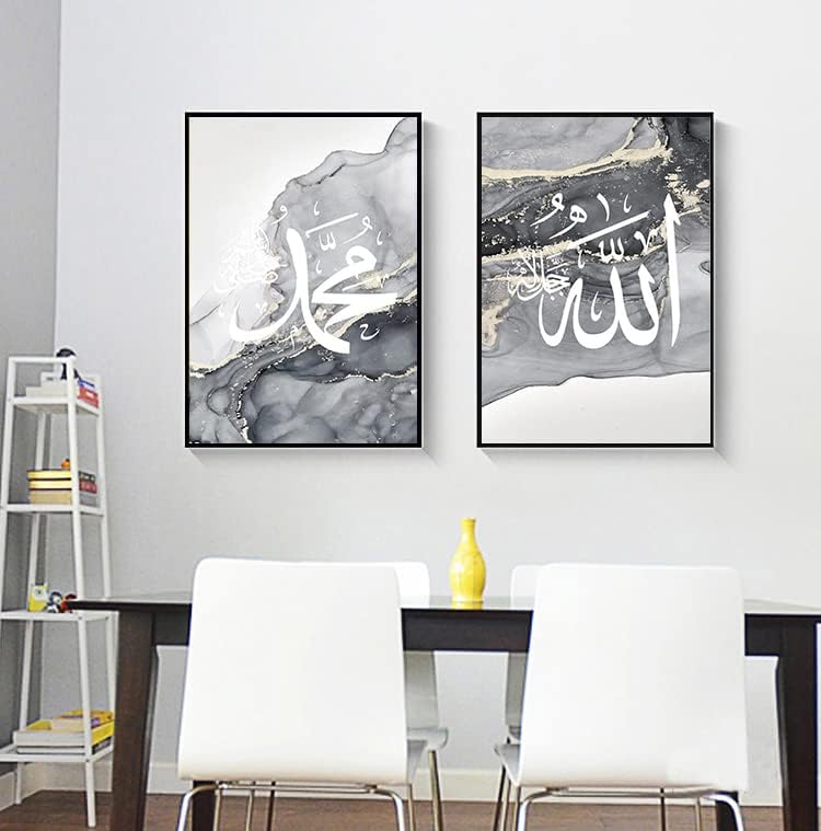 LPFNSF Islamische Bilder Wohnzimmer,Leinwand Islam Bild wandbilder wohnzimmer,Marmor Leinwand Gemäld