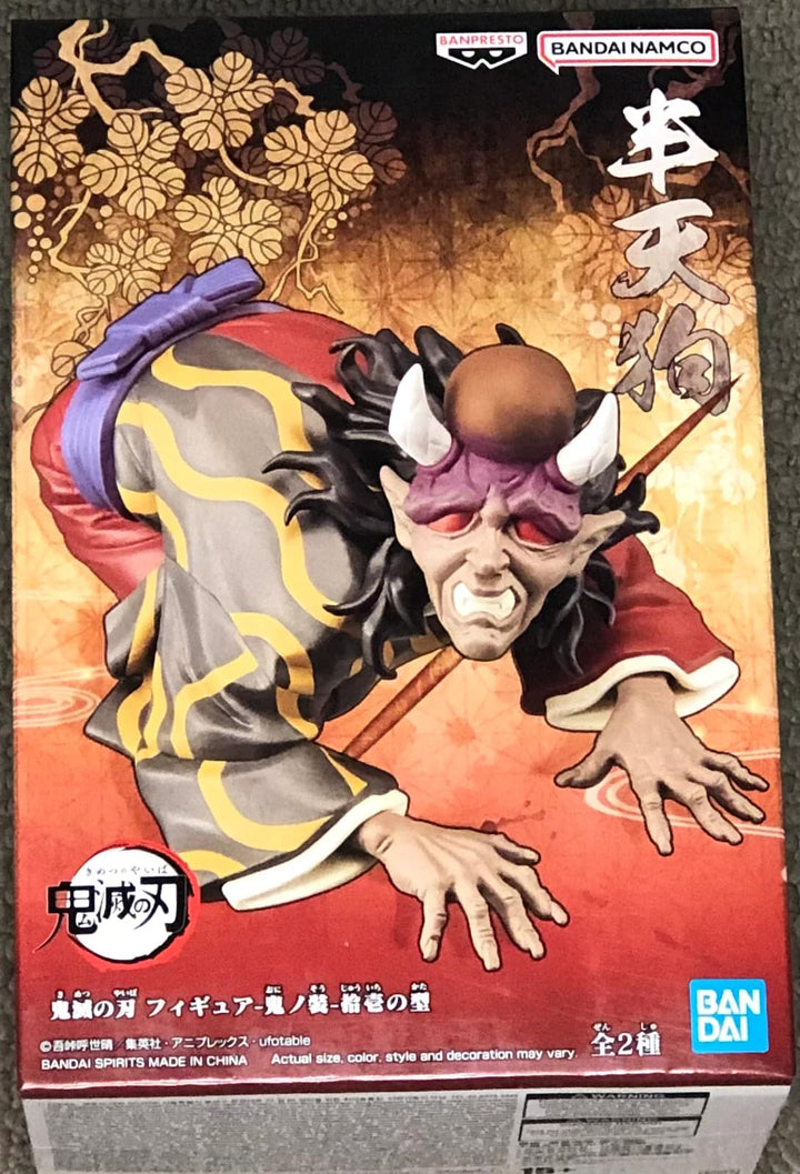 BANPRESTO, Hantengu Demon Slayer Actionfigur: Kimetsu No Yaiba, Demon Series Vol.11 5 cm, Mehrfarbig
