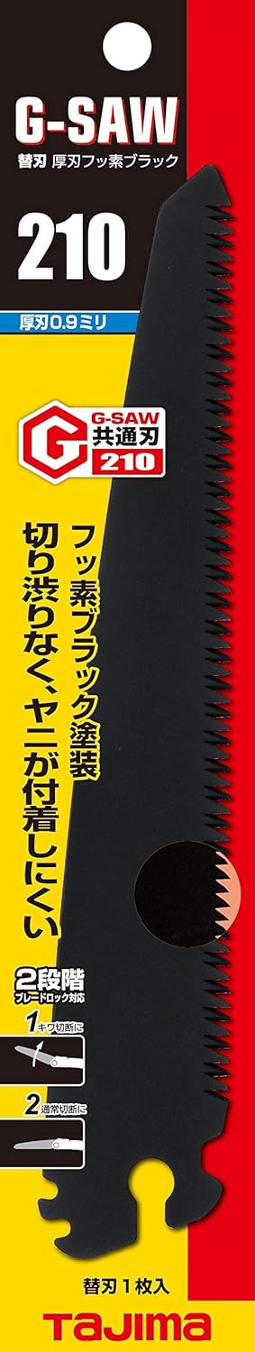 Tajima ALB210 Ersatz - Sägeblatt"Aluminist Power Glide" 210 mm, schwarz Schwarz 210 mm, Schwarz 210