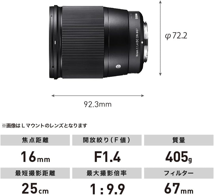 Sigma 16mm F1,4 DC DN Contemporary Objektiv für Sony-E Objektivbajonett & RØDE Wireless GO II Ultrak