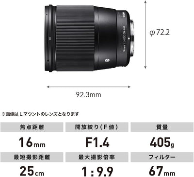Sigma 16mm F1,4 DC DN Contemporary Objektiv für Sony-E Objektivbajonett & RØDE Wireless GO II Ultrak