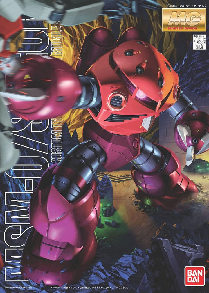 BANDAI Msm-07 Z'Gock de Char Custom Gunpla MG Master Grade Gundam Hundertstel