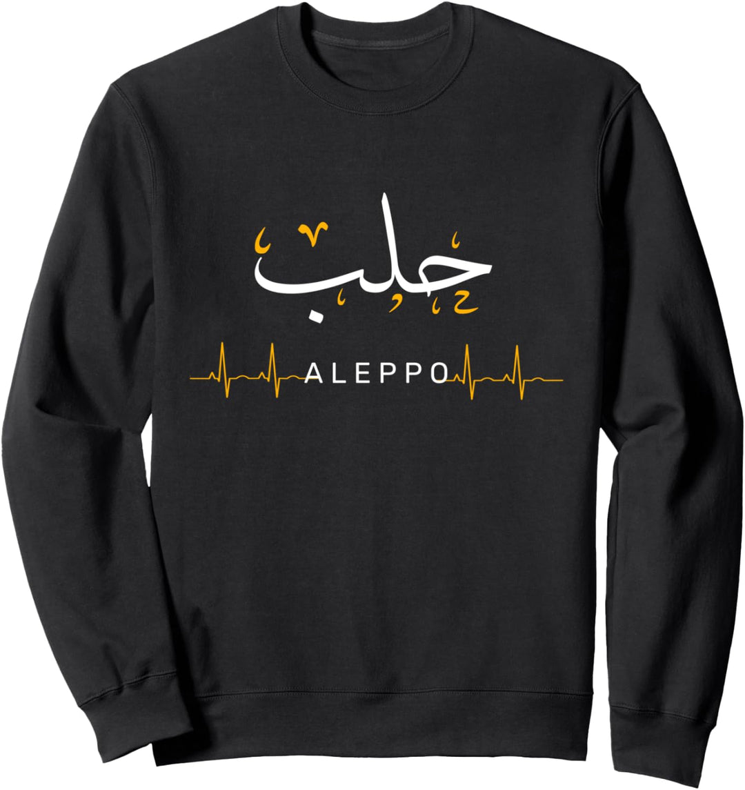 Aleppo Halab Syrien Herzschlag Arabische Kalligraphie Sweatshirt