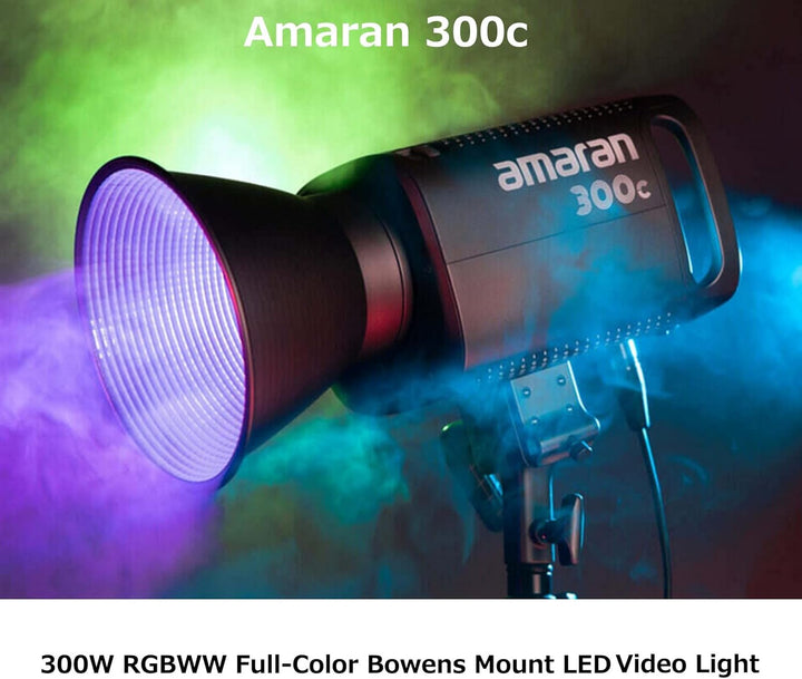 Aputure Amaran 300C RGBWW COB LED Videoleuchte, 300W 2500K bis 7500K Bowens Mount Dauerlicht für Fot