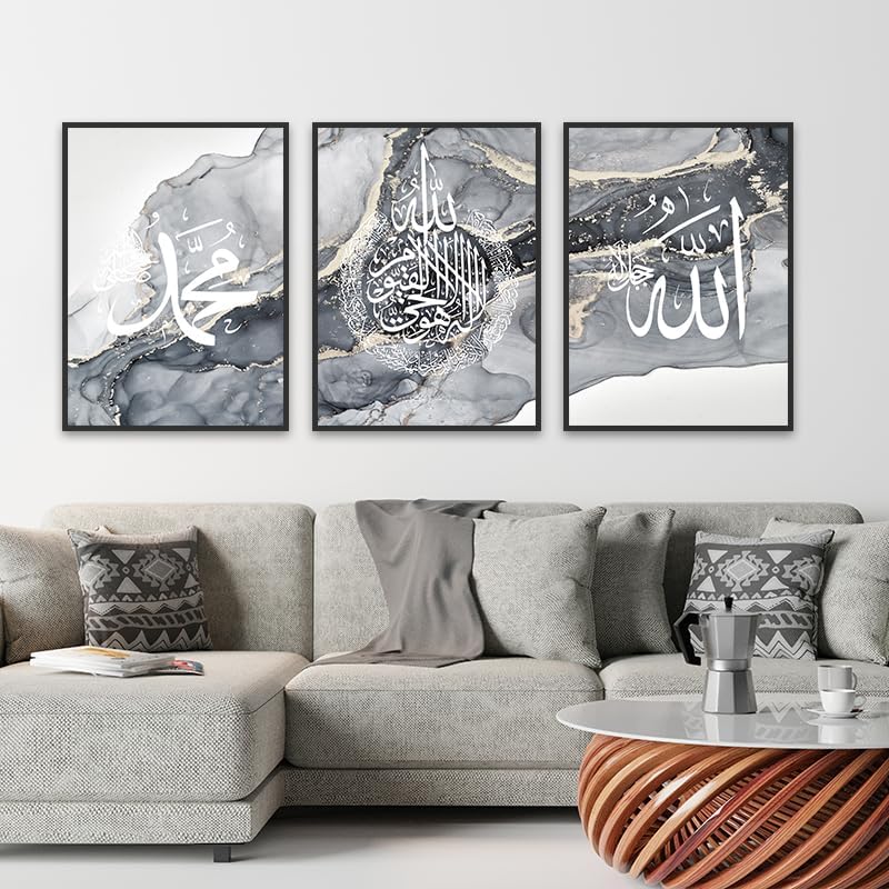 WADBTP Islamische Leinwand Bilder,Islamic Leinwand Malerei,Marble Background Allah Islamic Arabic Ca