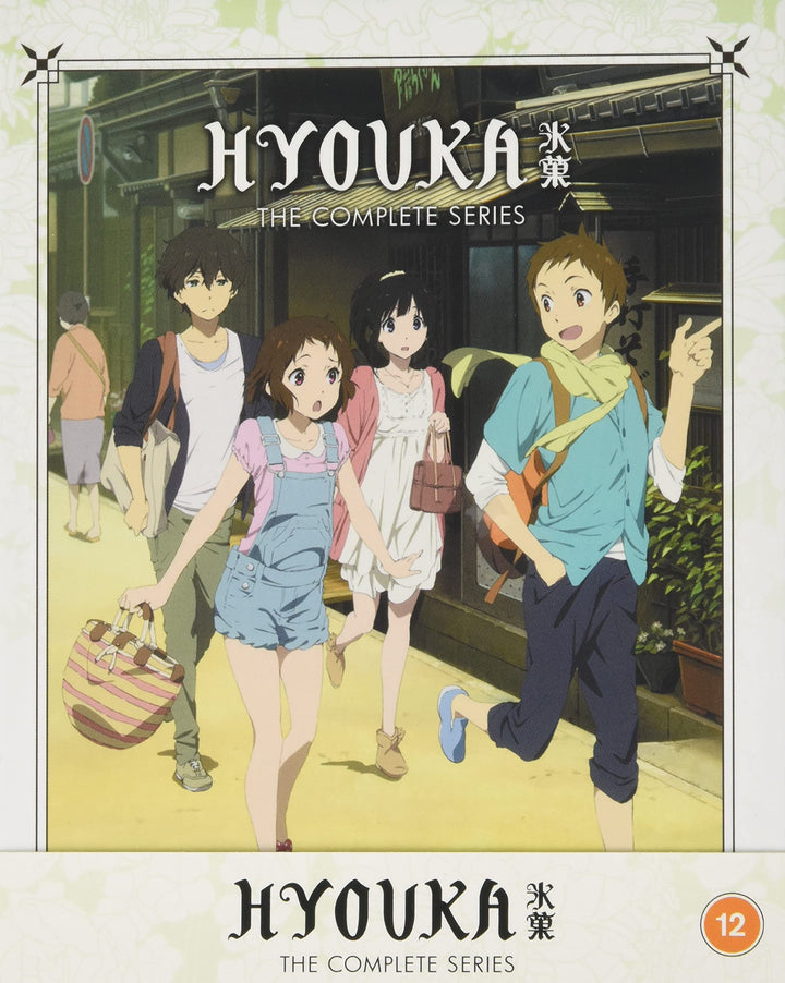 Hyouka The Complete Series Limited Edition + Digital copy [Blu-ray], Blu-ray