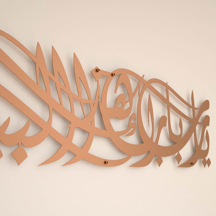 IWA CONCEPT Ya Allah Bless This Home Metal Islamische Wandkunst | Barakah Dua | Ramadan Decor | Kora