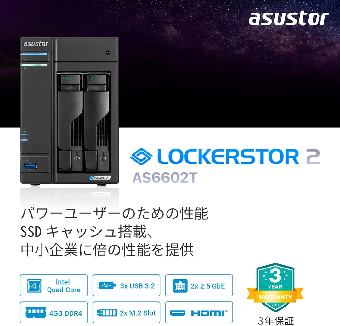 Asustor AS6602T | Lockerstor 2 | Netzwerkspeicher | 2,0 GHz Quad-Core, zwei 2,5 GbE Port, drei 3,2 U